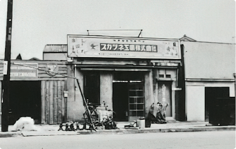 History And Heritage